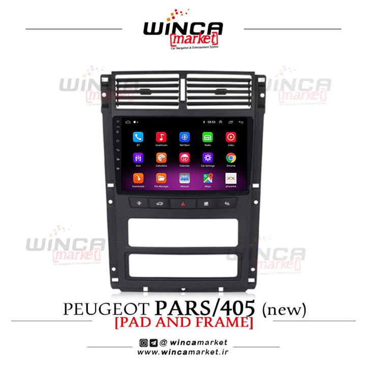 مانیتور فابریک اندروید پژو پارس 405 (داشبورد جدید) FLYDYT Car MultiMedia Peugeot Screen 9 Inch